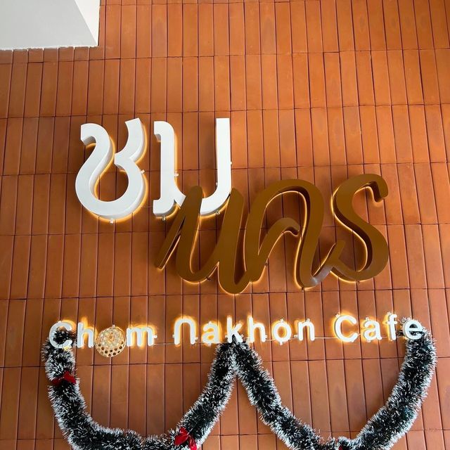 คาเฟ่เปิดใหม่ #นครพนม ☕️ชมนคร คาเฟ่ - Chom Nakhon 