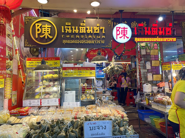 “เฉินติ่มซำ” ติ่มซำเจ้าดังในเยาวราช