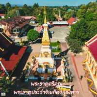 พระธาตุศรีคุณ พระธาตุประจำวันเกิดวันอังคาร