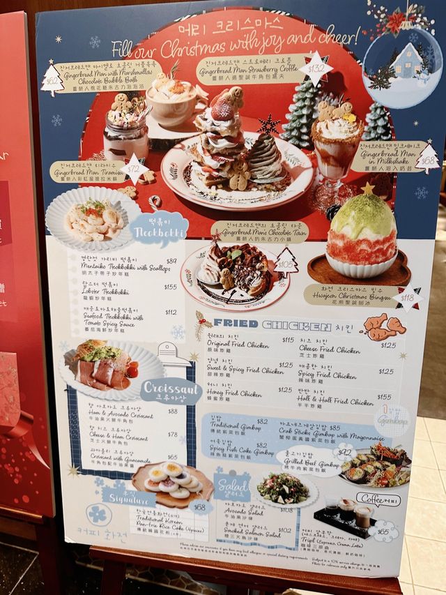 打卡𝐂𝐚𝐟𝐞 | 必點牛角包窩夫