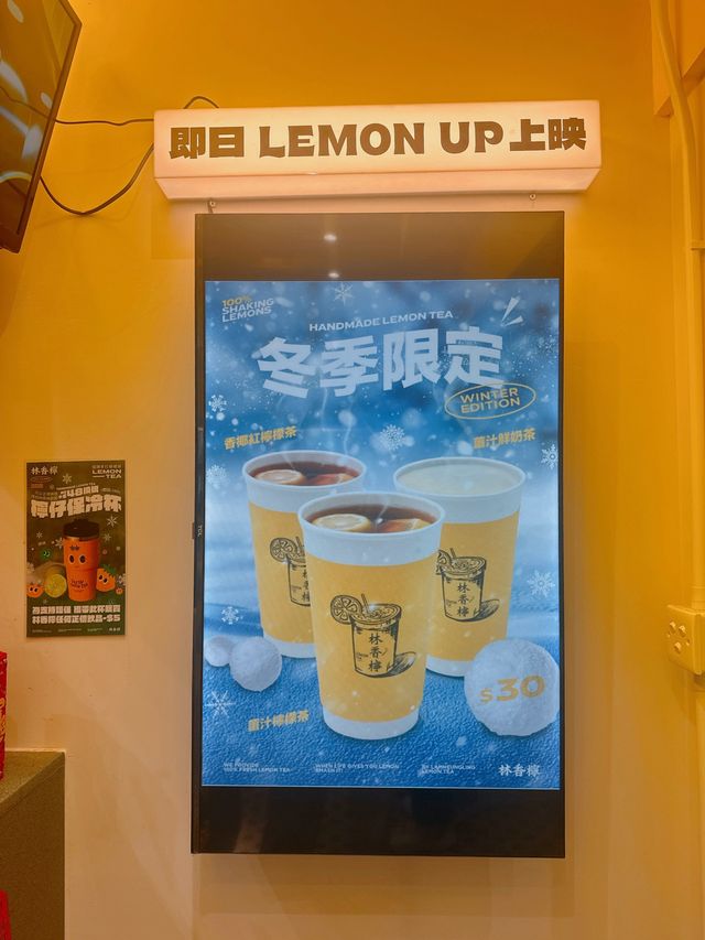 【世一檸檬茶 🍋 林香檸陪你坐渡輪睇夜景】