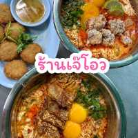 🍜มาม่าเจ๊โอว ชามโตสะใจ 🤤