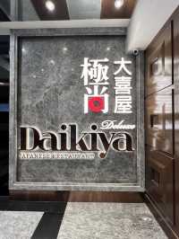 旺角日式放題推介