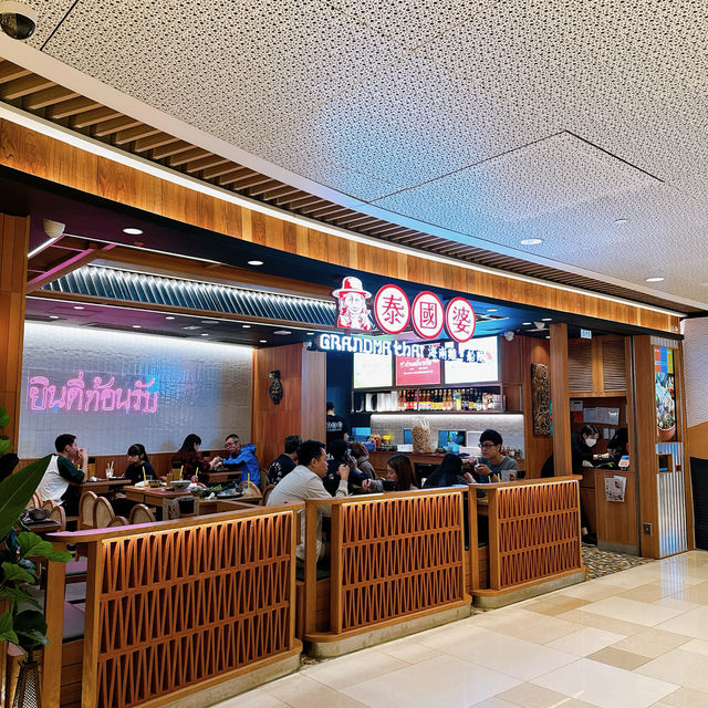 Vcity 特色泰國菜
