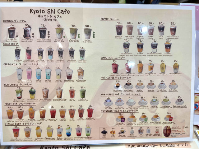 Kyoto shi Cafe คาเฟ่ญี่ปุ่นกลางเมืองเชียงราย