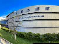 Umekoji Park