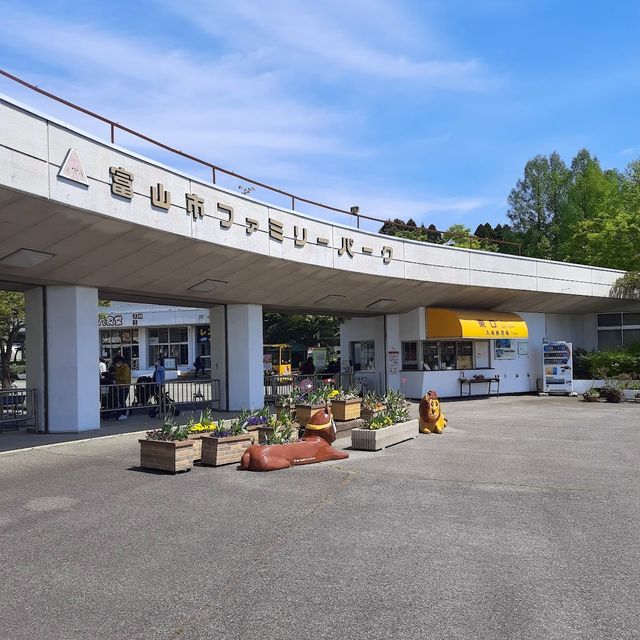 Toyama Family Park