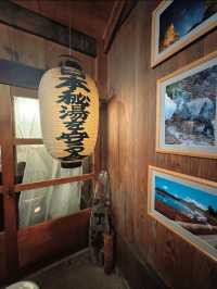 【関東最後の秘湯】温泉好きは絶対に行ってほしい!!奥鬼怒川にある秘湯温泉
