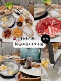 鮮🥥水湯+任食吊龍