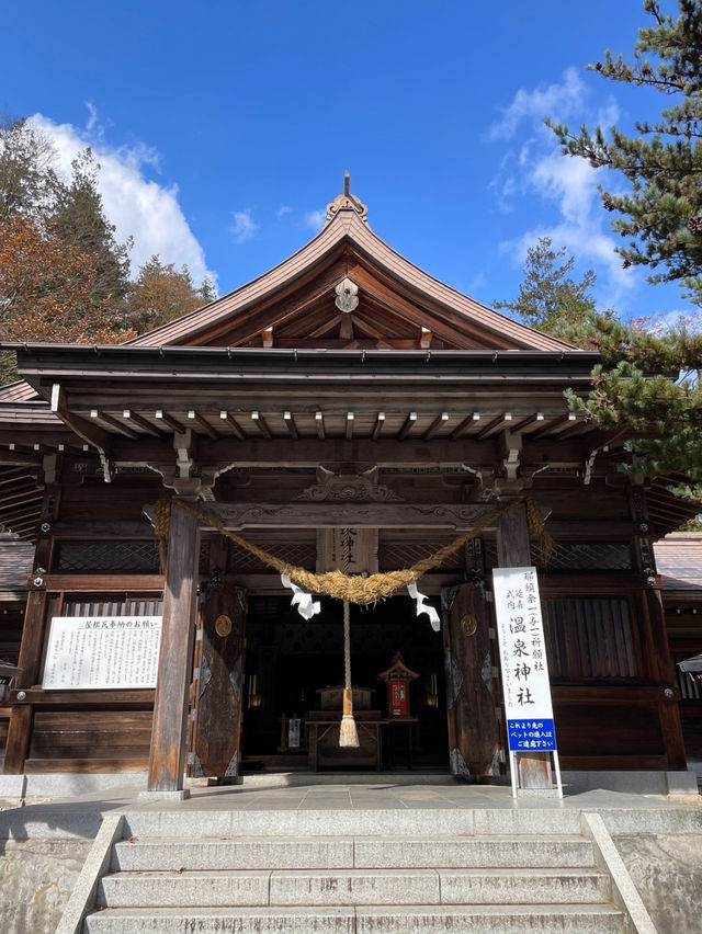 【栃木 那須塩原】温泉好きにおすすめ！御朱印と無料の足湯に入れる⛩️温泉神社