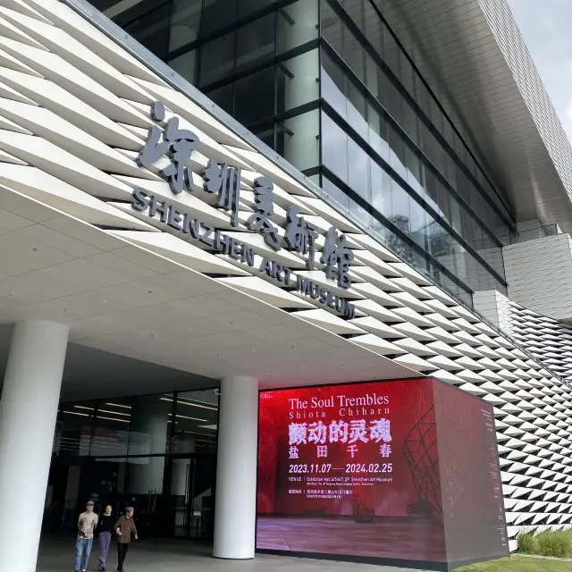 New Building! Shenzhen Art Museum 