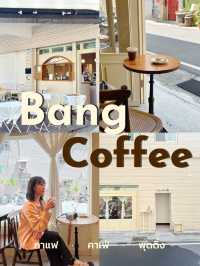 Bang coffee Kaohsiung TRA Neiwei คาเฟ่สุดฮิต