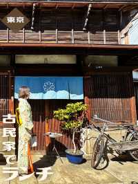 【東京|池上】古民家カフェでランチ🍙