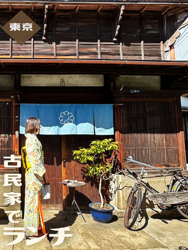【東京|池上】古民家カフェでランチ🍙