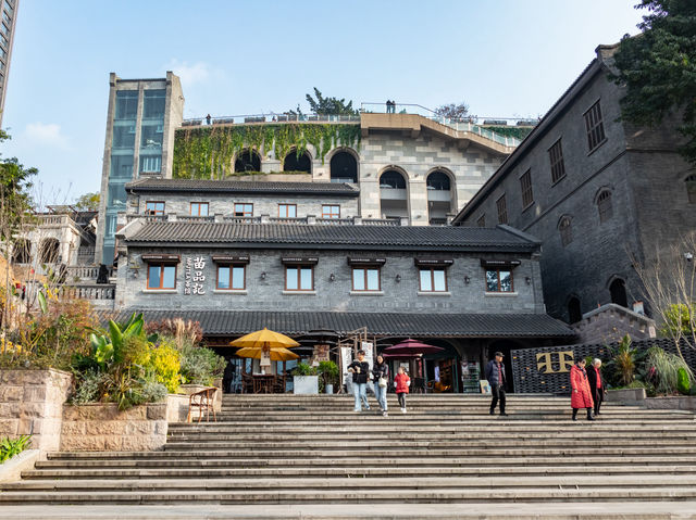 충칭 도심을 조망하는 공원...重庆开埠遗址公园