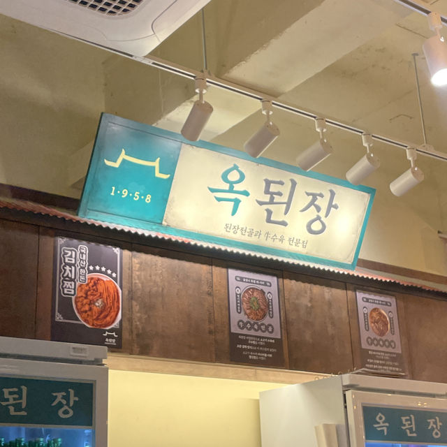 시원하고 깔끔한 소꼬리찜 