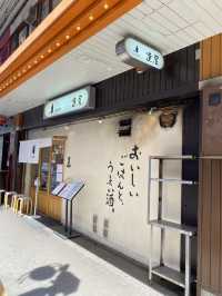梅田で健康ランチ