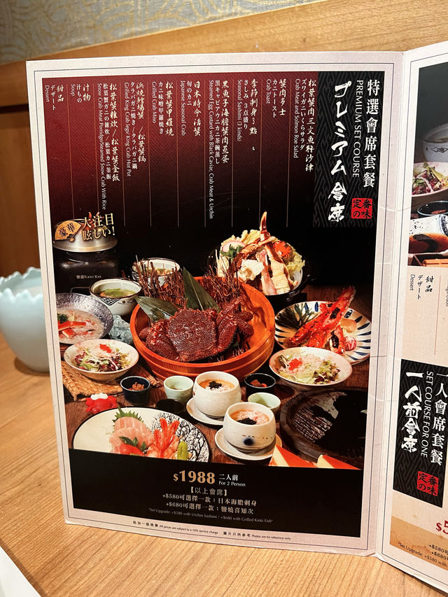 超級豪華蟹宴🦀
