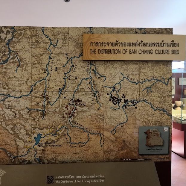 พิพิธภัณฑสถานแห่งชาติบ้านเชียง