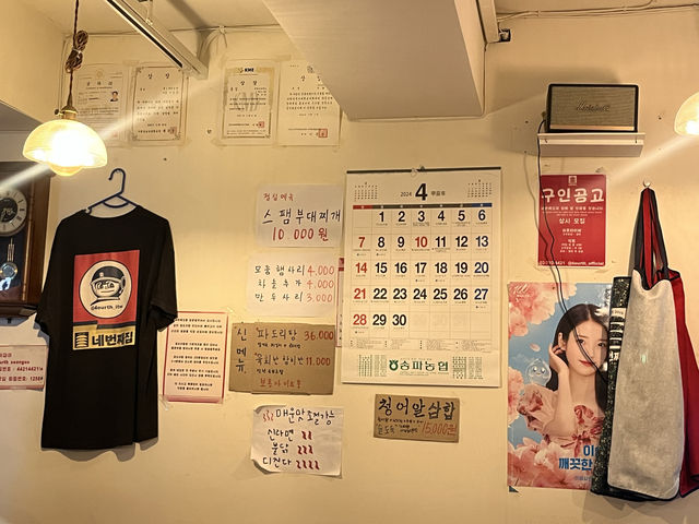 서울 뚝섬 곱도리탕맛집