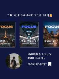【NYC】絶対に行きたいニューヨーク7選！FOCUS Vol.027