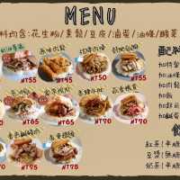包裝獨特的文青餐點  原氣飯糰