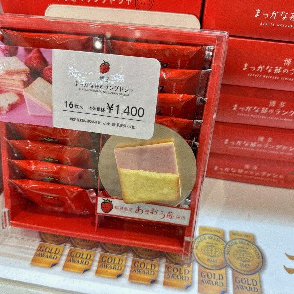 후쿠오카 공항 면세점 반드시 맛 보아야 할 간식 벚꽃 한정판🌸