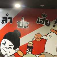 ลำฮิมคือ ชาบู บุฟเฟต์ - คูเมืองเชียงใหม่