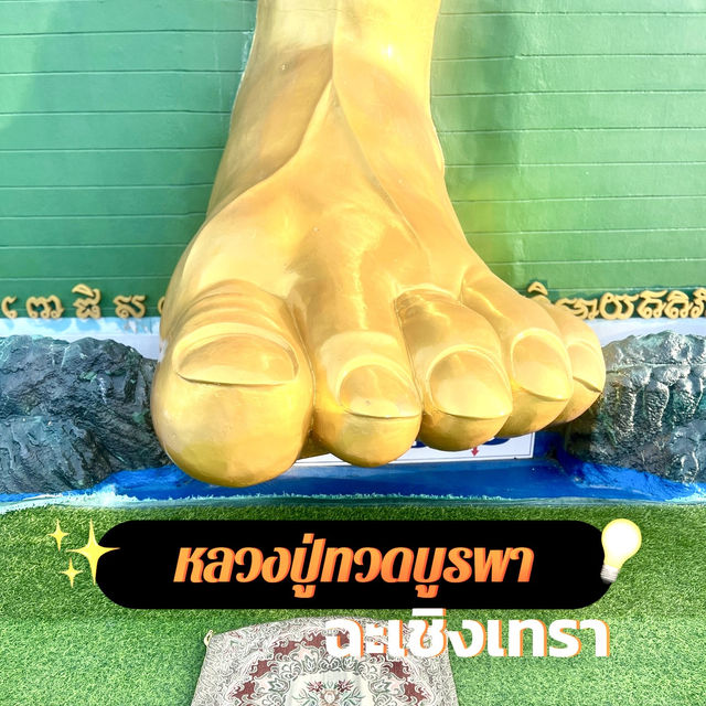 กราบสักการะ🙏หลวงปู่ทวดบูรพา ประทับบนเรือสำเภา