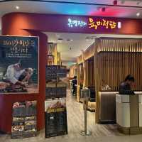 香港啟德新商場Airside高質韓式燒肉