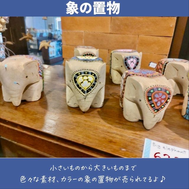 【タイ】絶対買いたい！かわいい雑貨