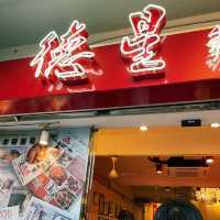 Tze char at Teck sing chicken