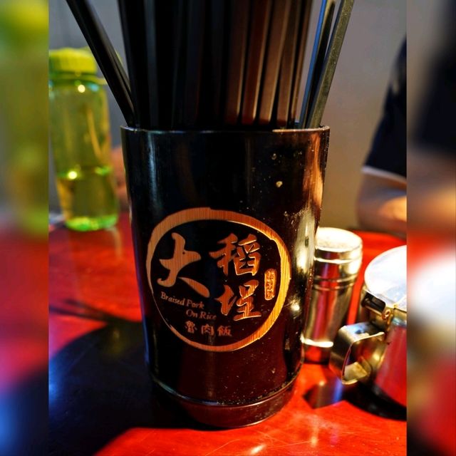 台北大同區人氣魯肉飯😋