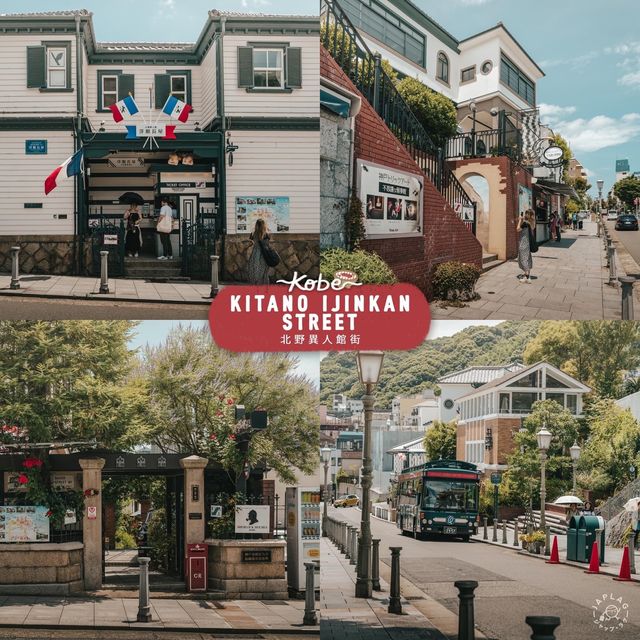 ปักหมุด 11 Destinations ที่ Kobe (神戸)