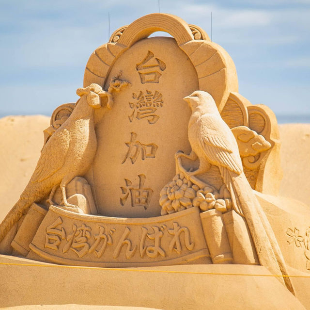 福隆海水浴場