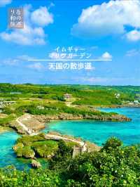 〜沖縄県〜天国のような散歩道　地元民が教える穴場スポット　