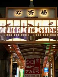【大阪心齋橋】購物天堂，不容錯過！