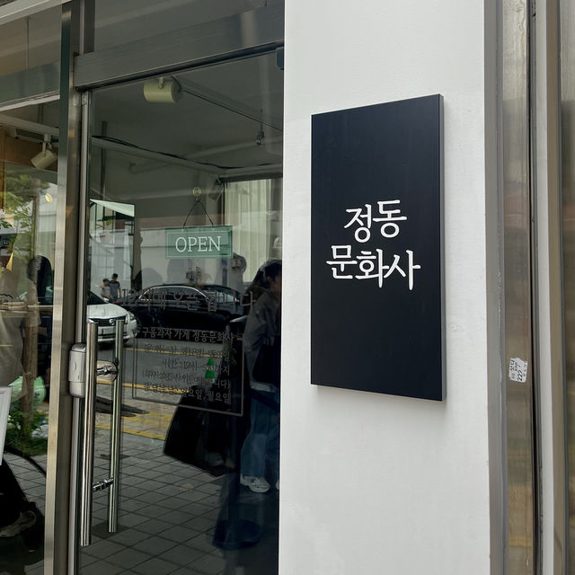 대전여행