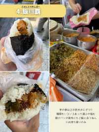 【台湾 台北】行ってよかった朝ごはん屋さん７選