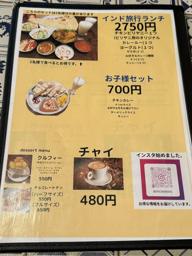【福岡旅行/グルメ】本場の味が超リーズナブル🍛