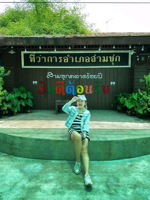 ตลาดสามชุก