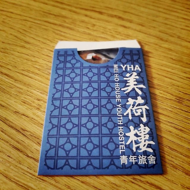 活化歷史建築的美荷樓青年旅舍