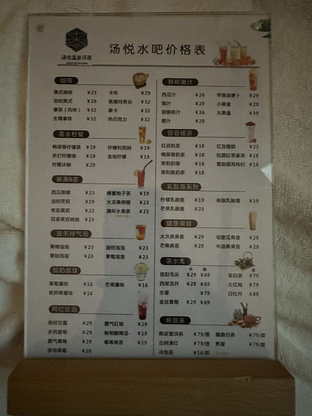 深圳三層玩樂按摩店