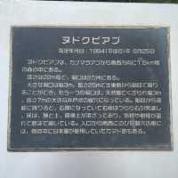 【伊良部島】さとうきび畑の中にある隠れた穴場スポット