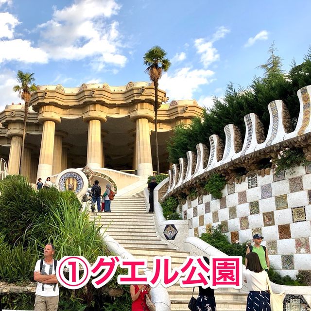 【スペイン】行ってよかった！ガウディ建築4選
