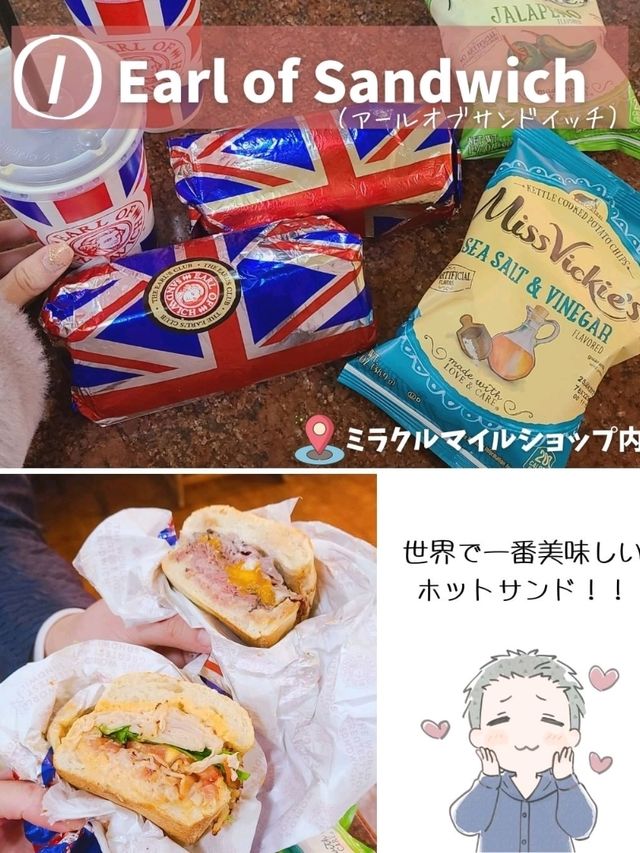 【ラスベガス】おすすめグルメ7選