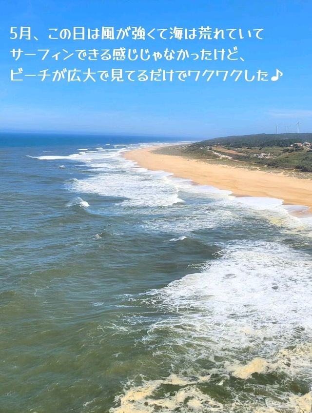 【ポルトガル】ナザレ／サーファーの聖地として有名な灯台