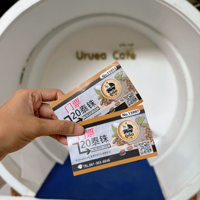 อู่เรือ คาเฟ่ • URUEA CAFE ⛴️