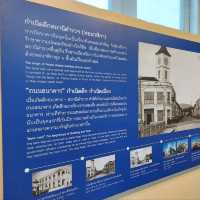 พิพิธภัณฑ์เมืองคนเหมือง @ มิวเซียม ภูเก็ต