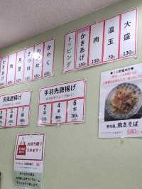 【山口グルメ】うどんおにぎり音いち